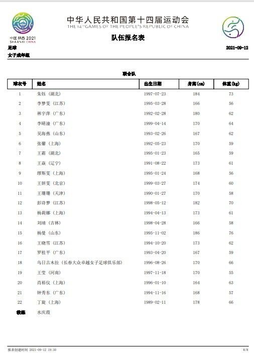 马特里首先表示：“尤文之前一直保持着积极的比赛态度，但今天他们没有做到。